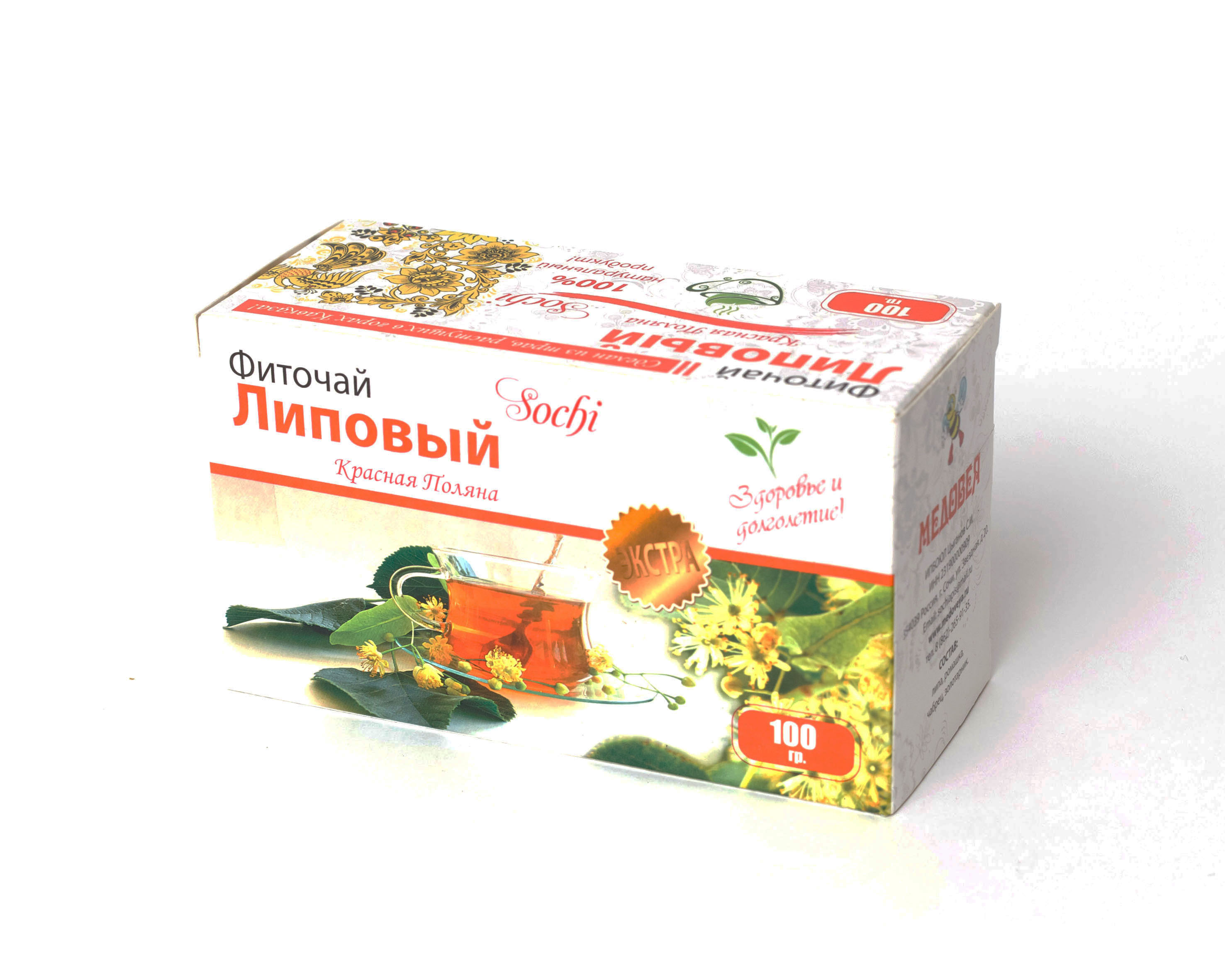 травяной чай Липовый цвет