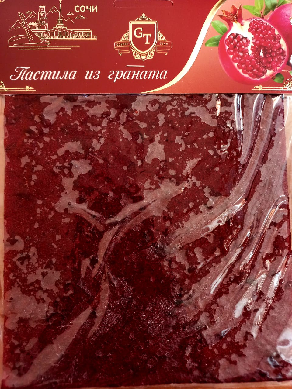Пастила из граната